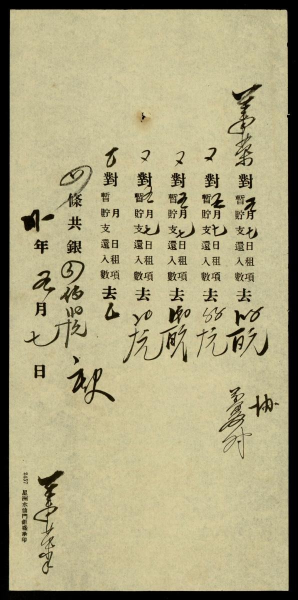 1208573