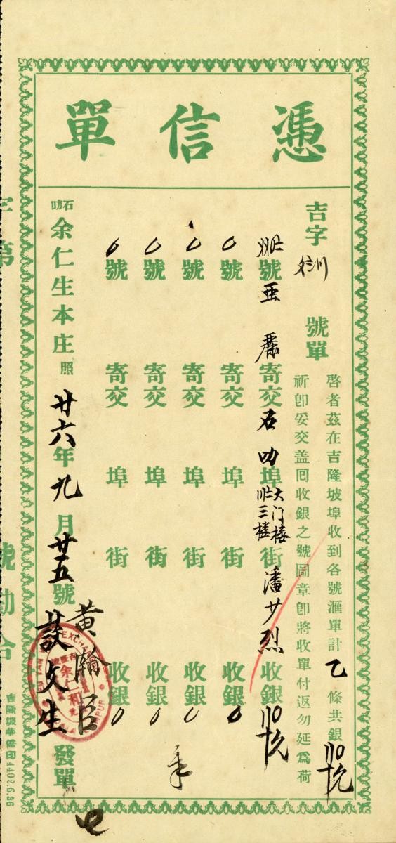 1151642