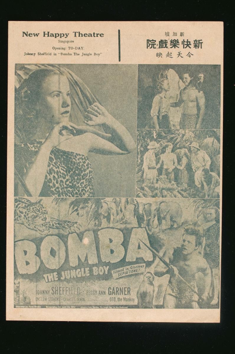 ‘Bomba: The Jungle Boy’ film poster