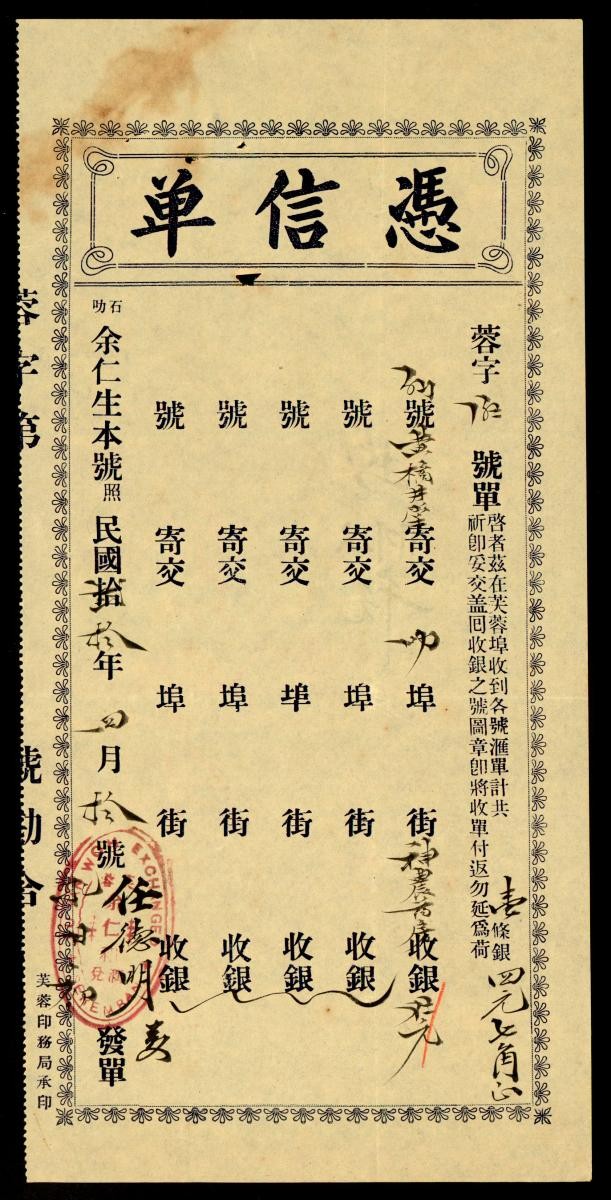 1188906