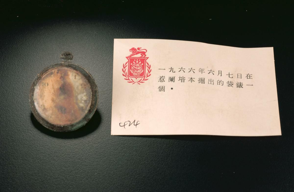 A pocket watch