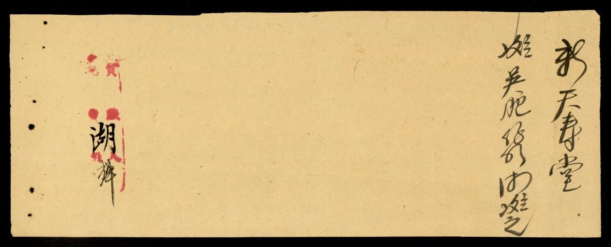 1171710