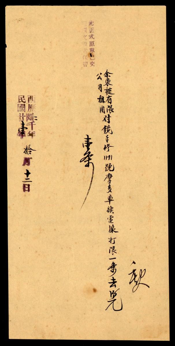 1166067