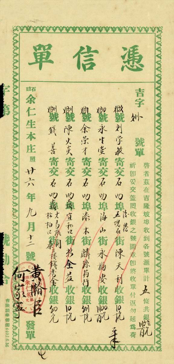 1150316