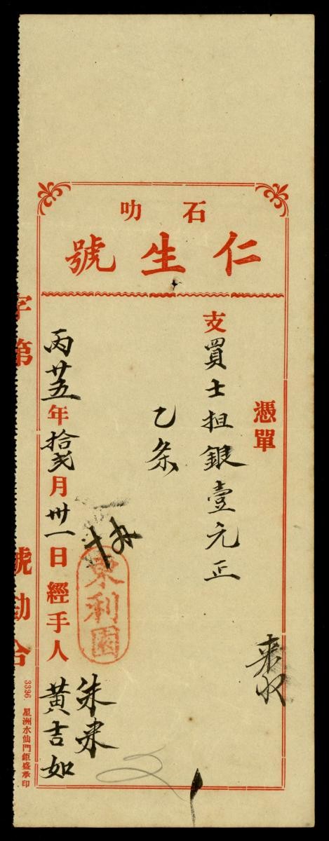 1205391