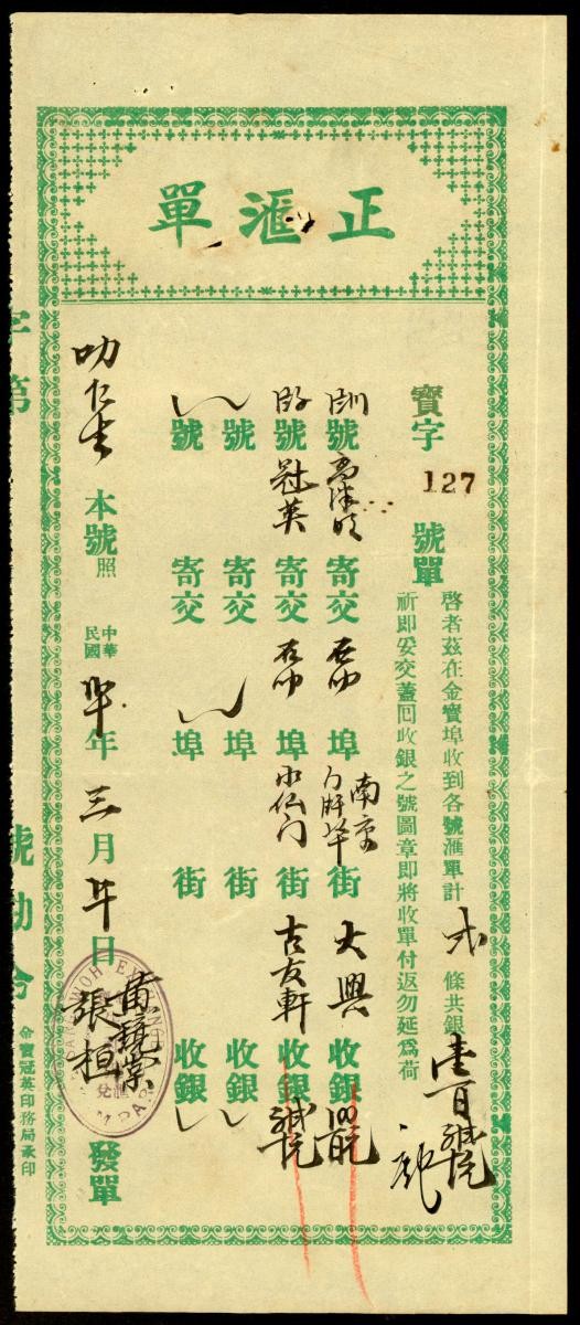 1207251