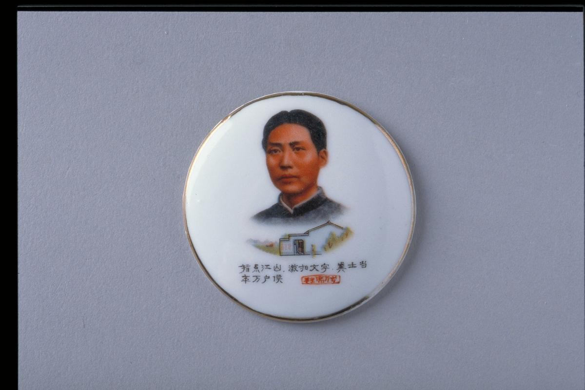 Badge featuring Mao with a poem