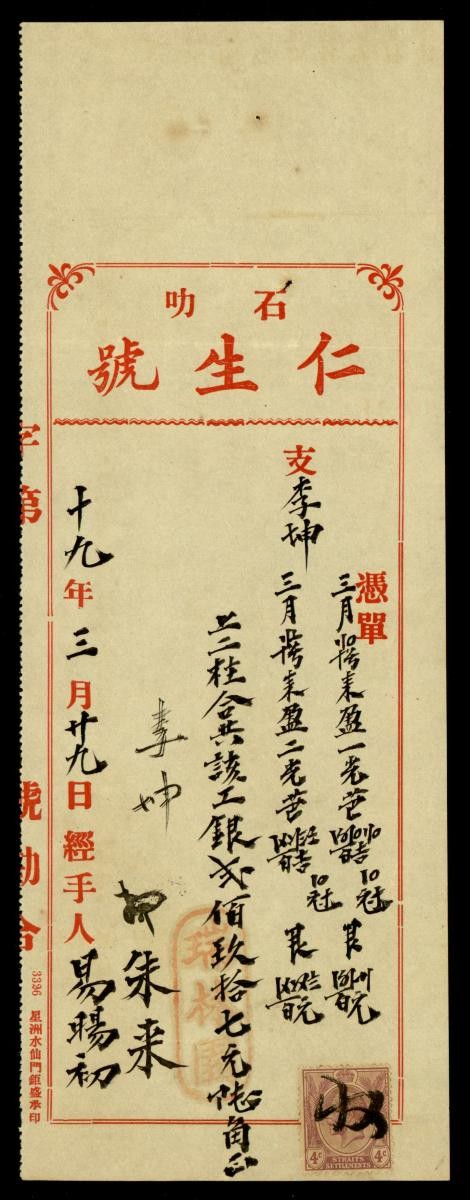 1208648