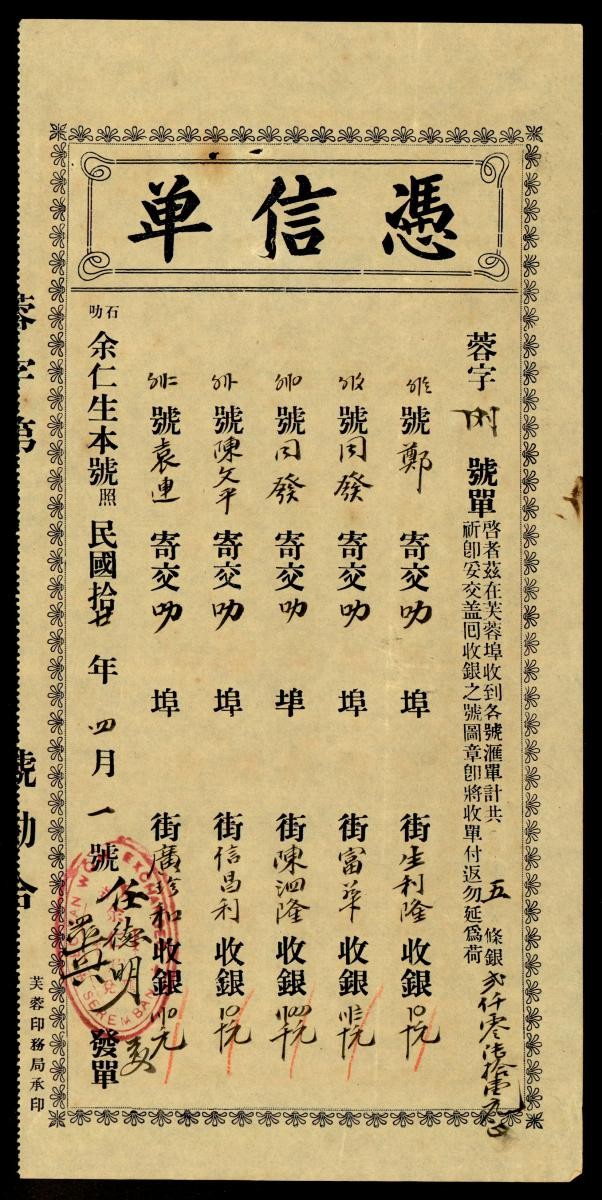 1169332