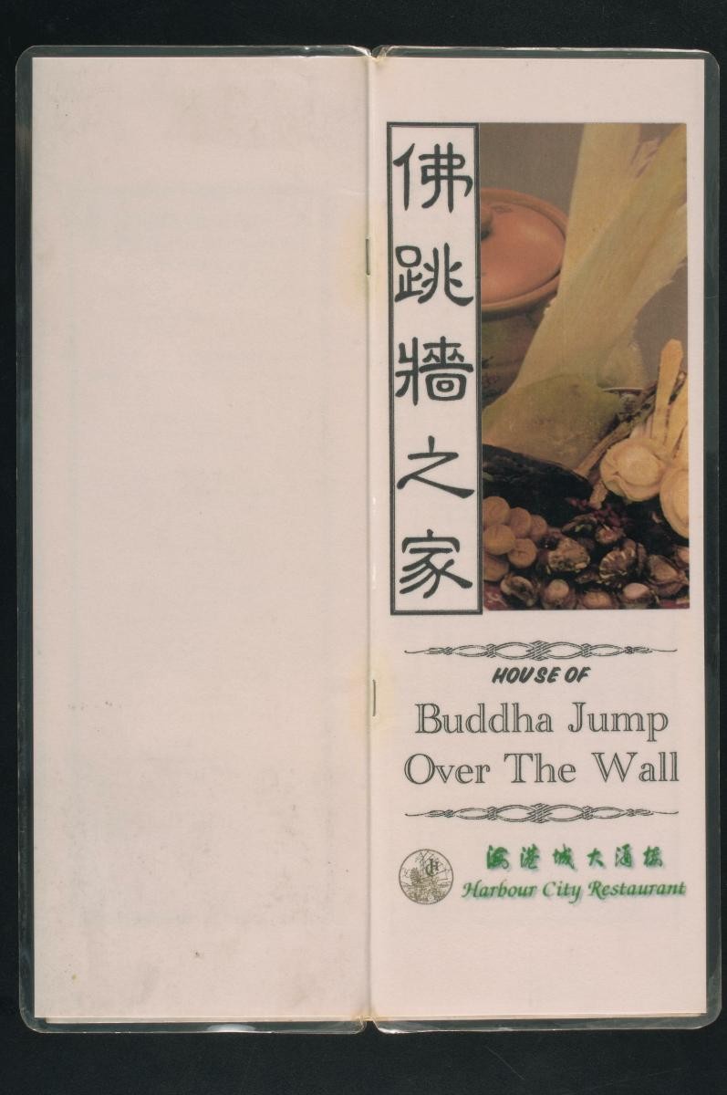 Menu from Harbour City Restaurant