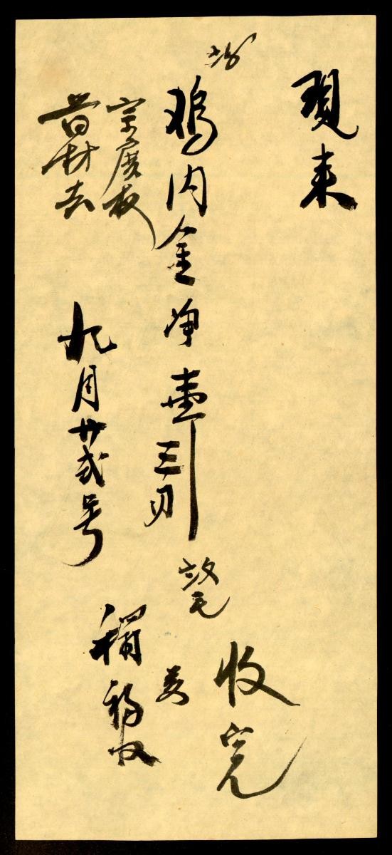1165278