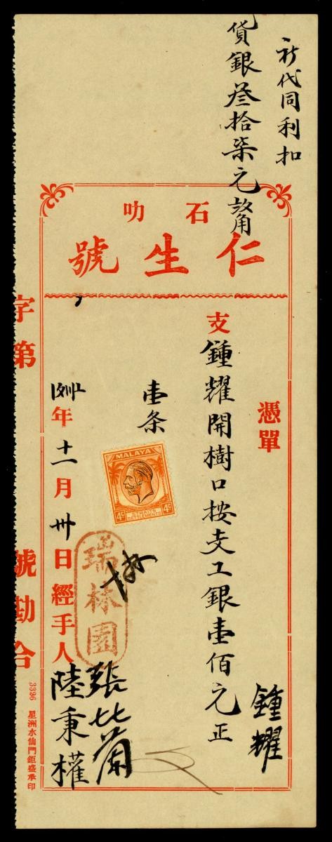 1195310