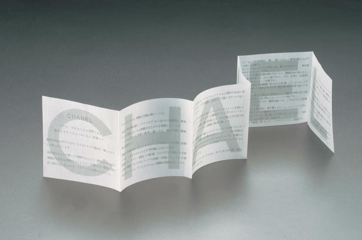 Chanel user manual booklet in Japanese