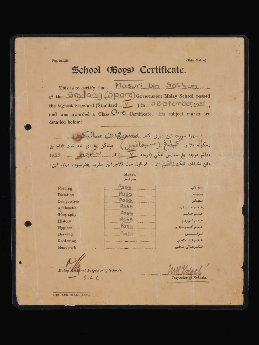 Standard V School Certificate from Geylang Malay School belonging to Masuri S.N.
