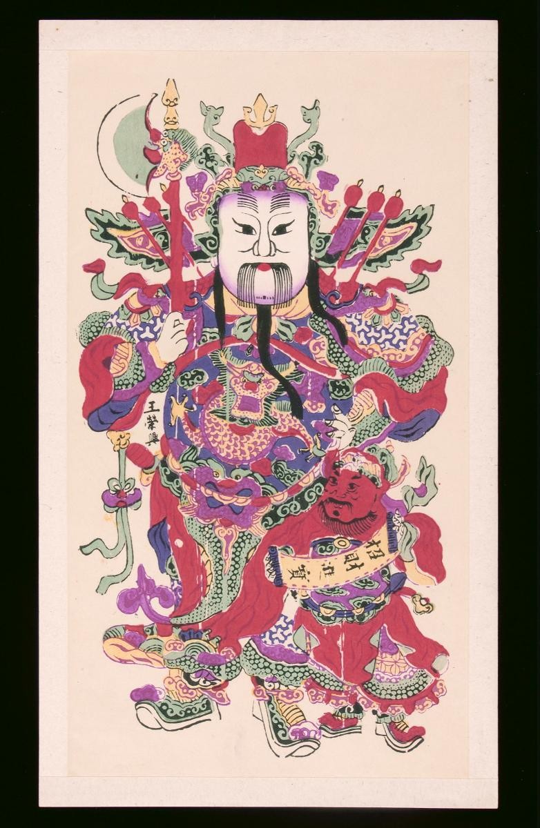 ‘Chinese New Year woodblock print’ (年画) depicting a Military Door God with a God of Wealth