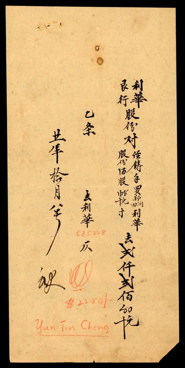 1165722