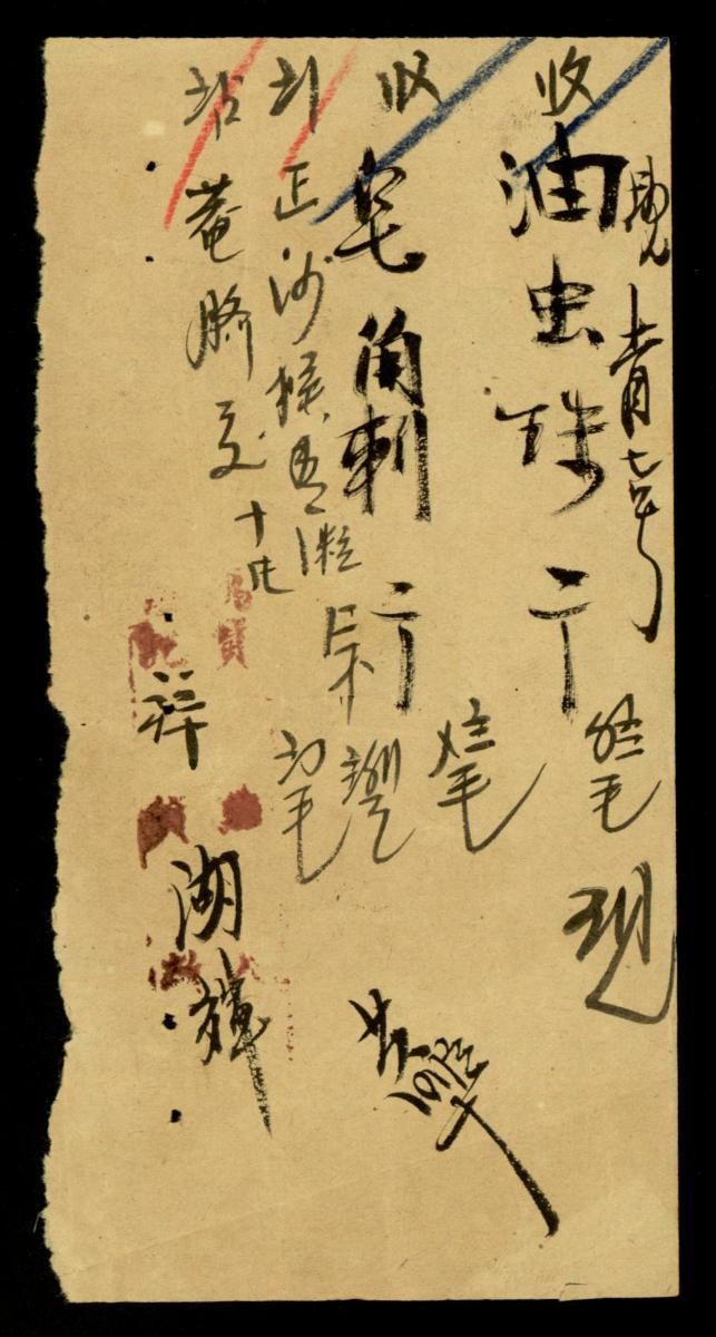 1185524