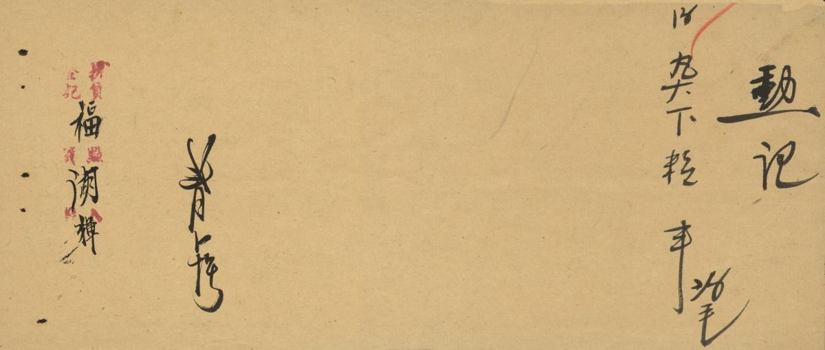 1145136