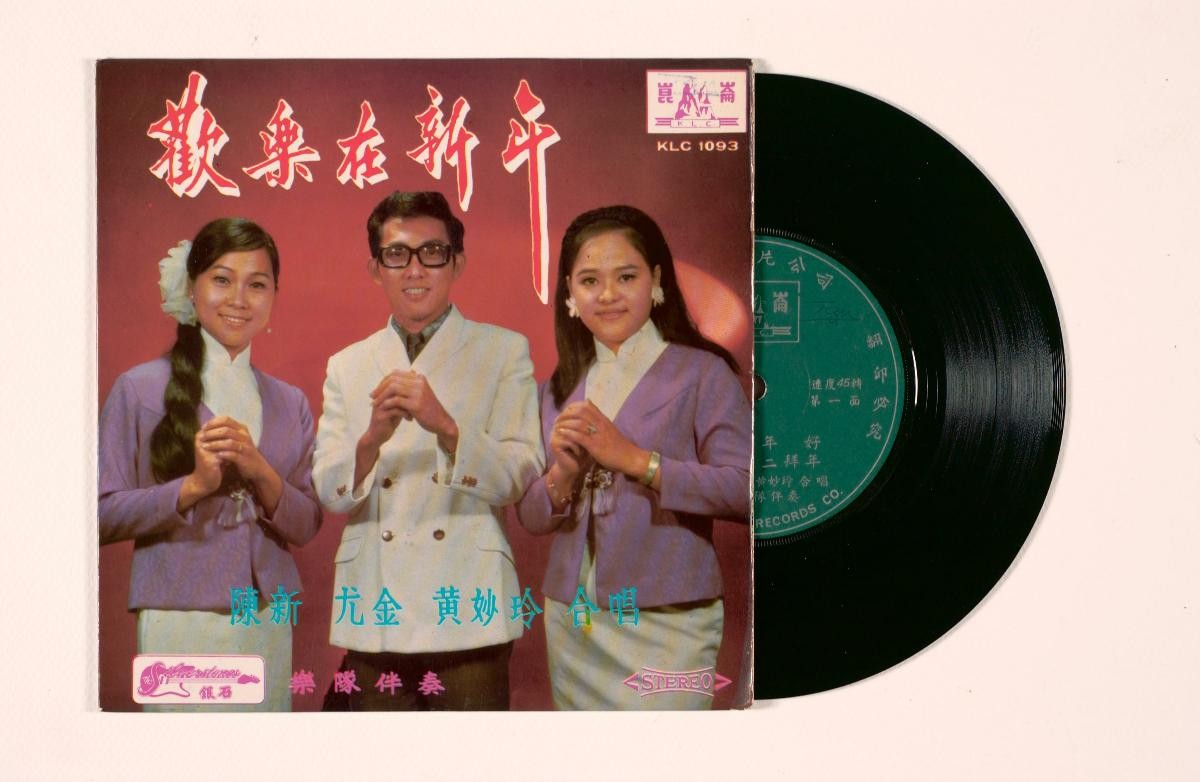 Chinese vinyl record by Chen Xin, Huang Miao Ling and You Jin, KLC-1093 (2nd Release)