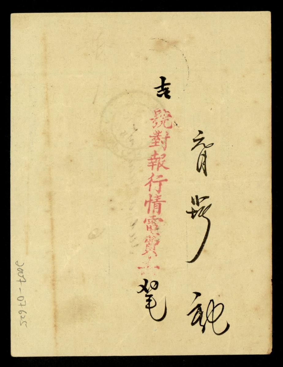 1164882