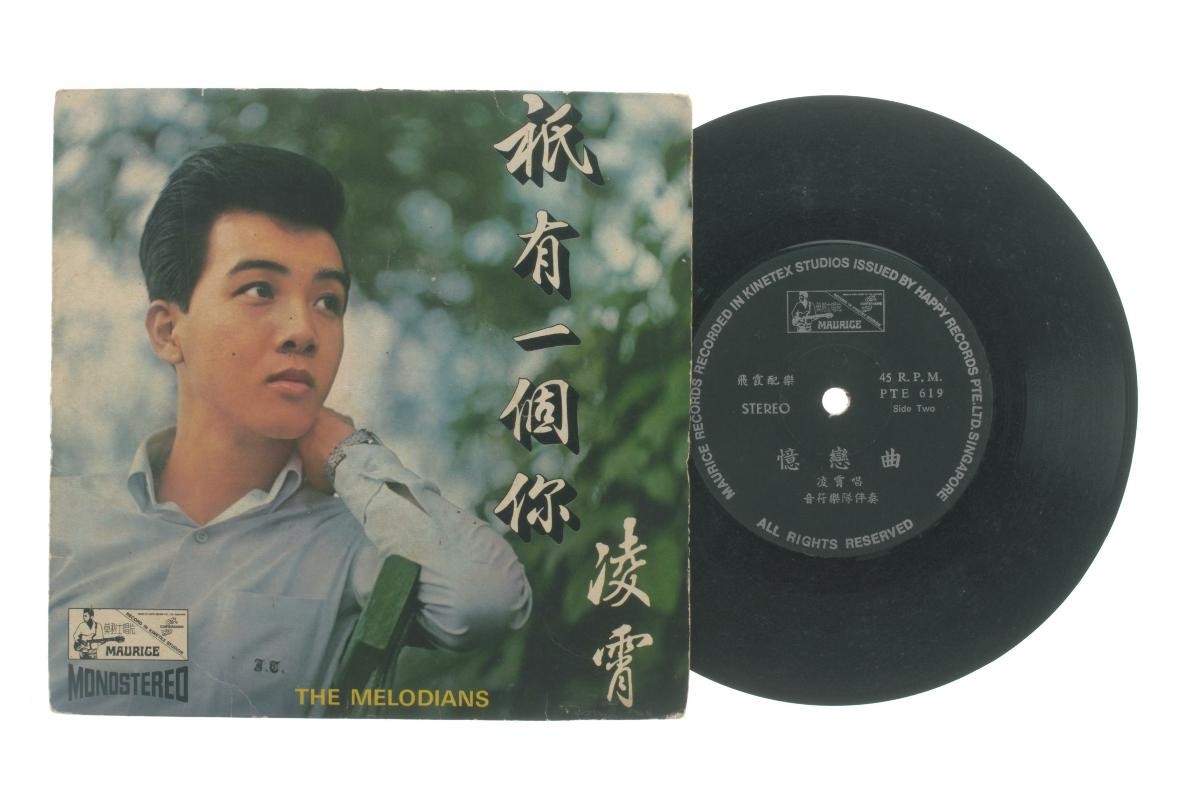 Record by Ling Xiao, PTE-619