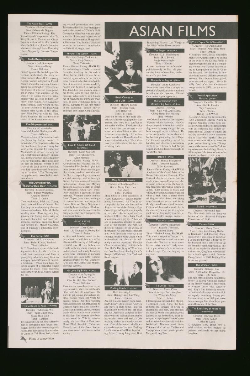 Programme booklet for the 5th Singapore International Film Festival (SIFF)