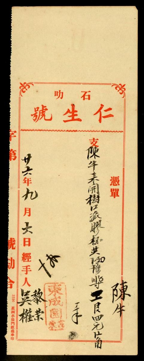 1151012