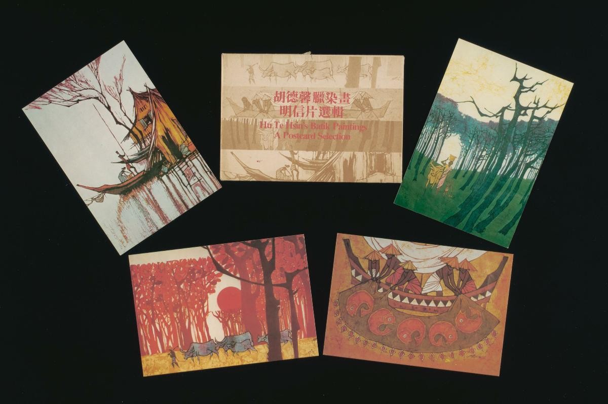 Postcards of the batik paintings by Hu Te Sin