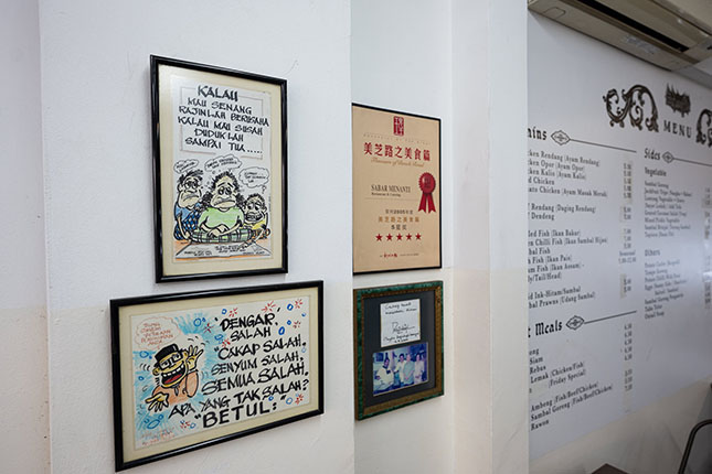 Exhibits 1 at Sabar Menanti