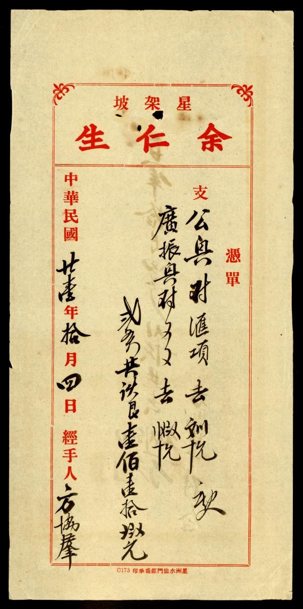 1170850