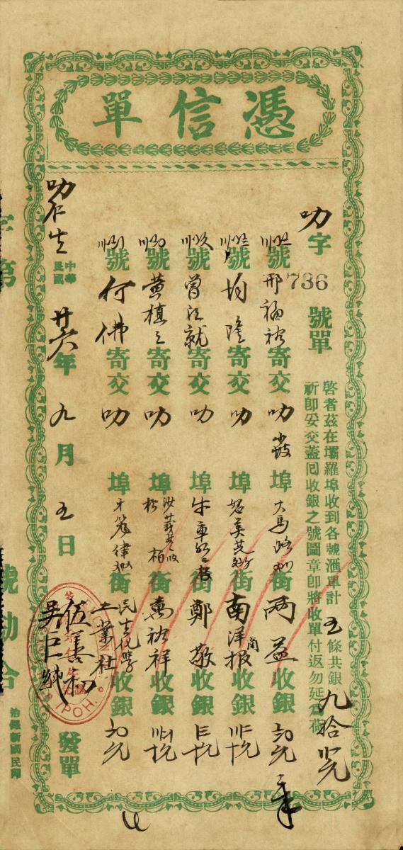 1153181