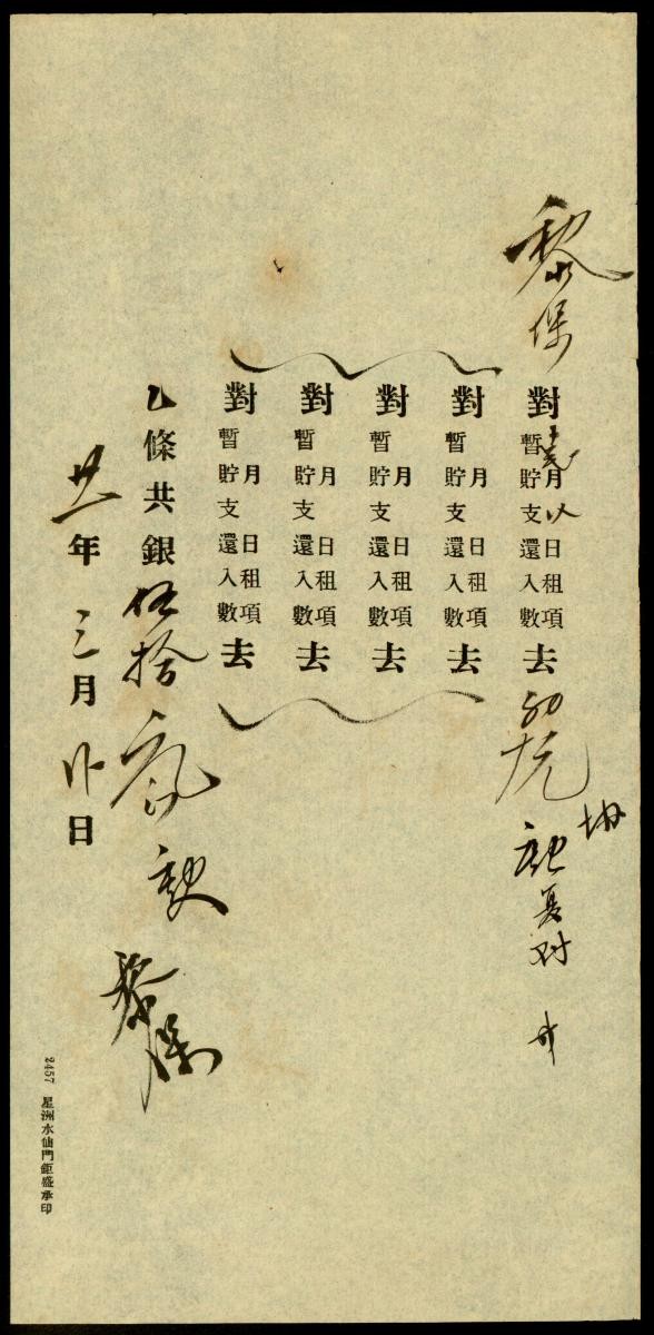 1206530