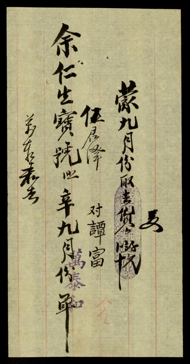 1204503