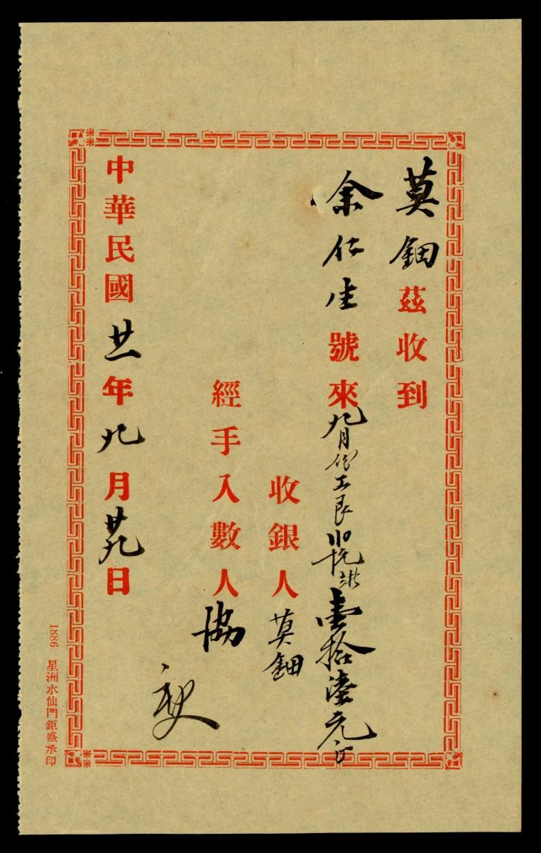 1188175