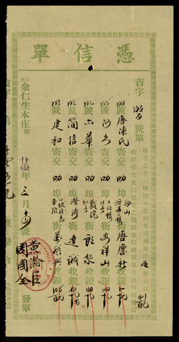 1206147