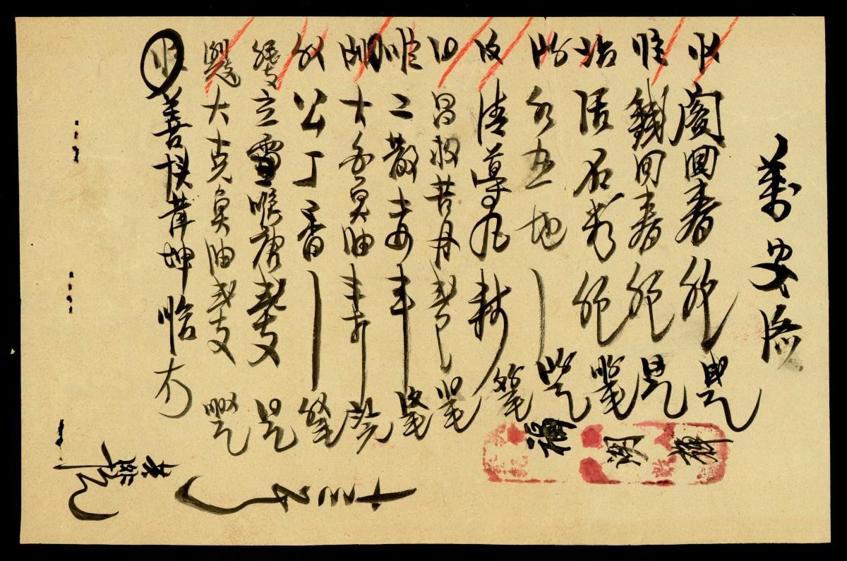 1166487