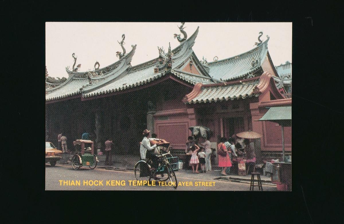 Thian Hock Keng Temple