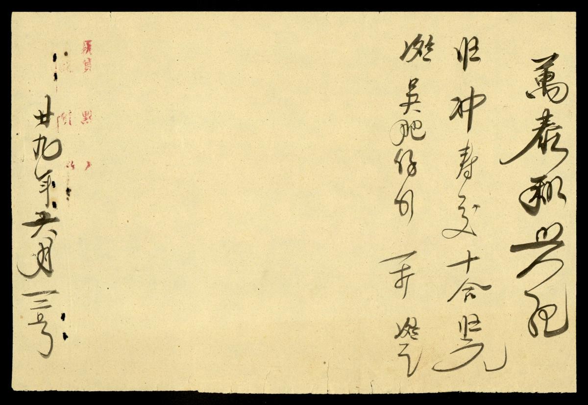 1188837