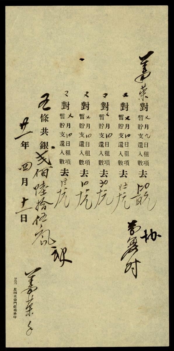 1161845