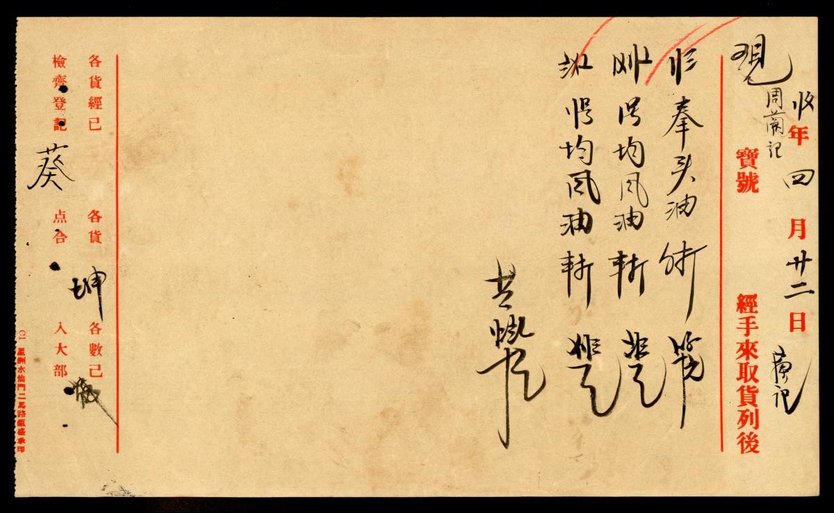 1161864
