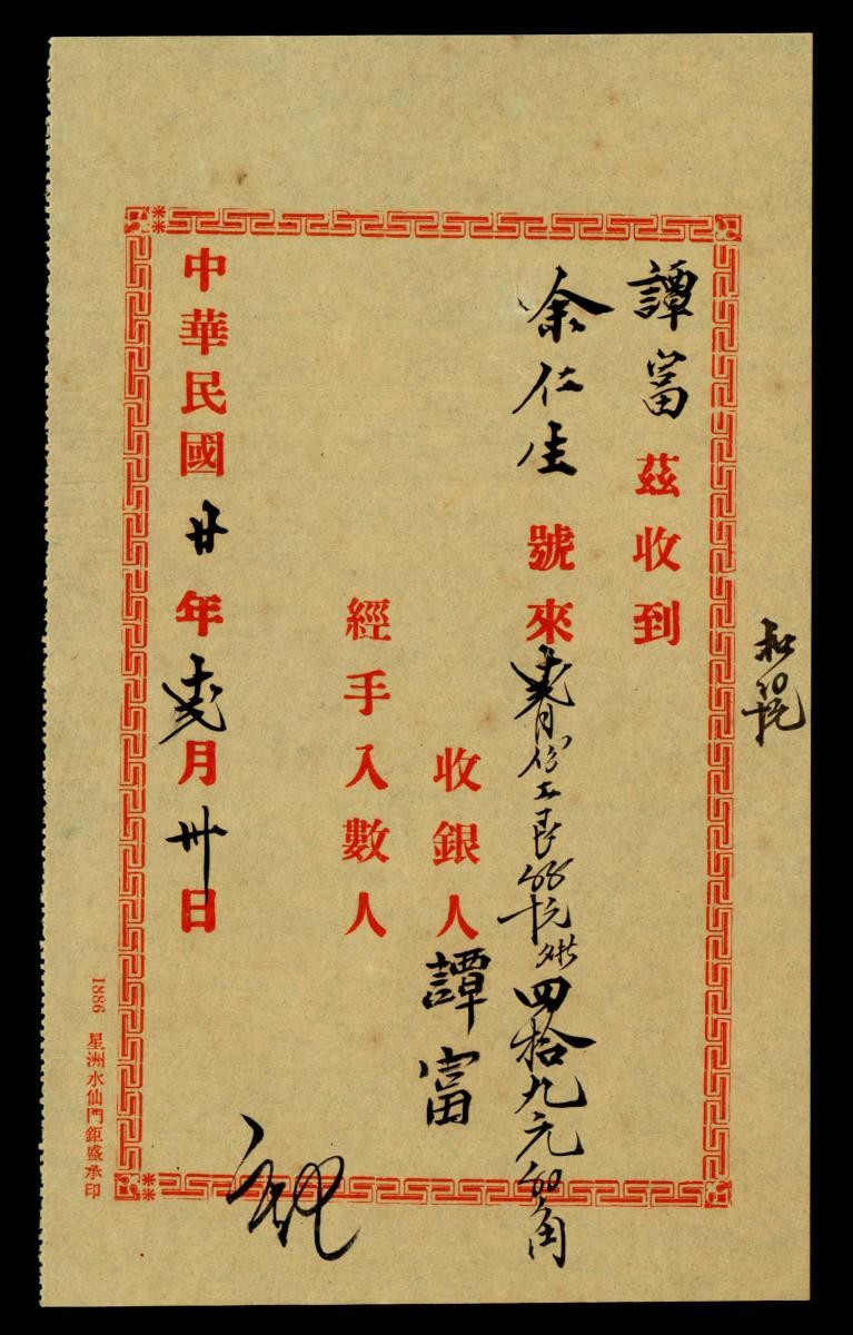 1162988