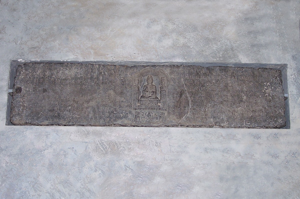 Commemorative stele