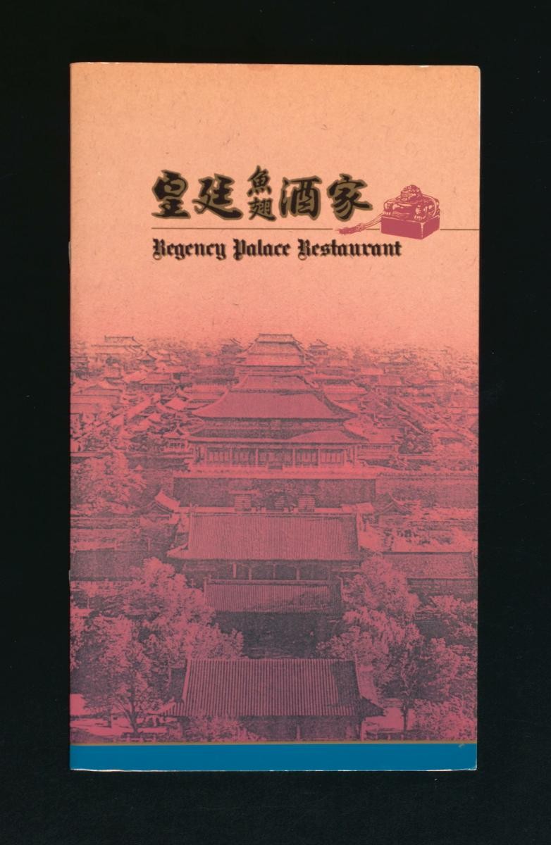 Menu from Regency Palace Restaurant