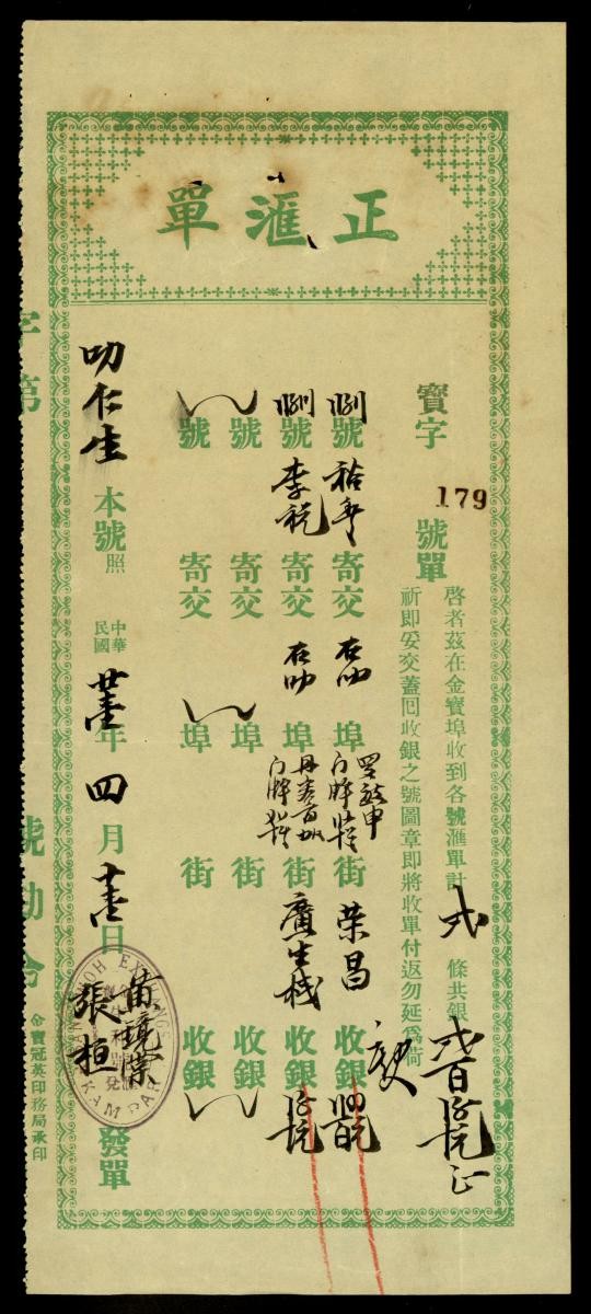 1160124