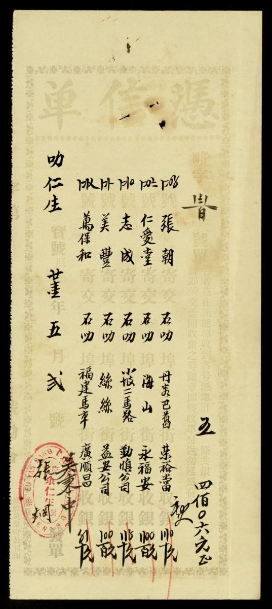 1209024