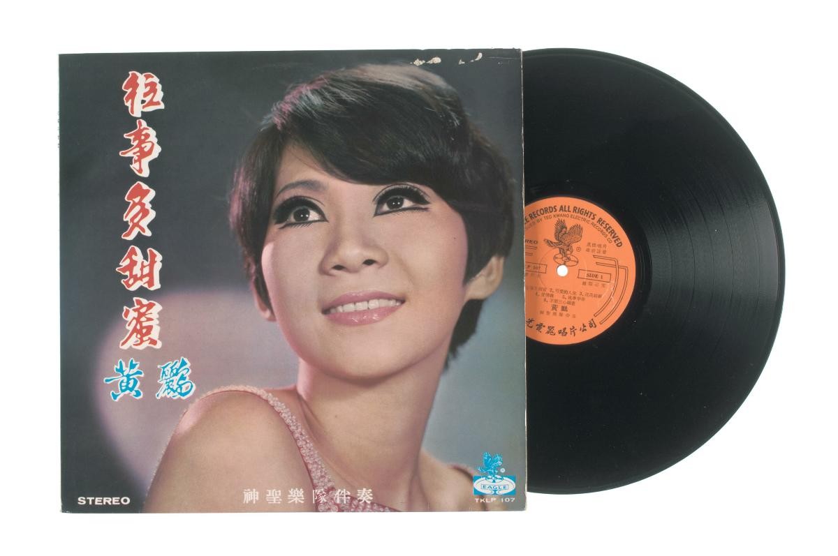 ‘Songs by Wong Li’, accompanied by live band The Saints, Eagle TKLP-107