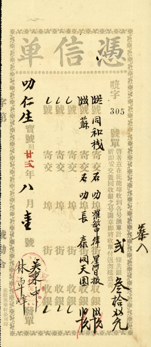 1145435