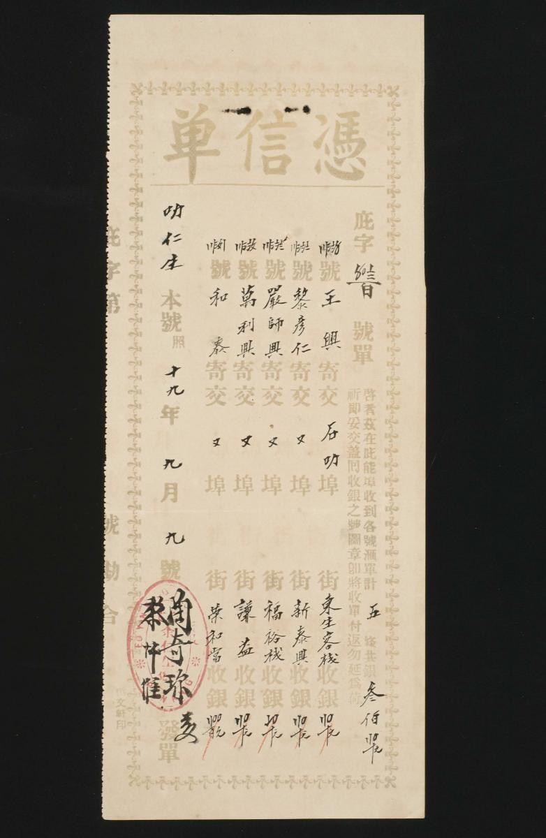 1160509