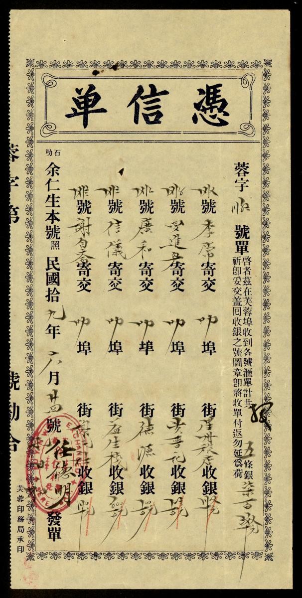 1174534
