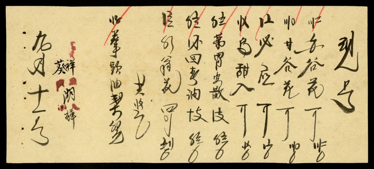 1173006